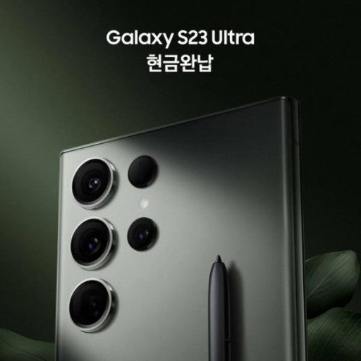 Original Unlocked Samsung Galaxy S23 Ultra 5G S918N 6.8 Inch ROM 256/512GB RAM 8/12GB Snapdragon NFC  Android Smartphone 12MP