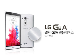 LG G3A  F410 - Buy and Sale Korea